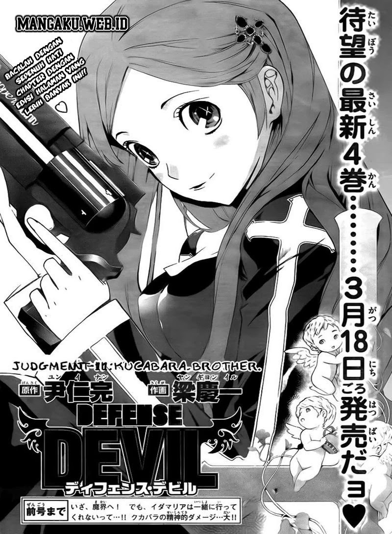 Defense Devil Chapter 39 - halaman 2