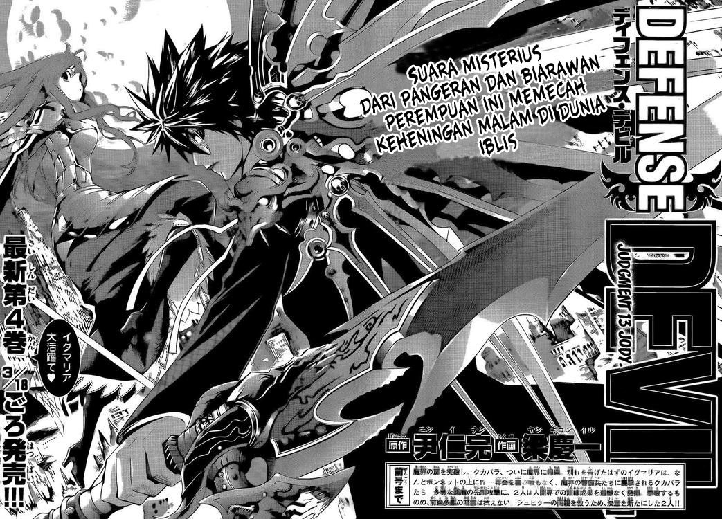 Defense Devil Chapter 41 - halaman 3