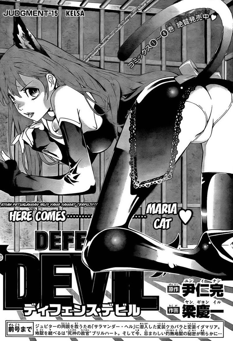 Defense Devil Chapter 43 - halaman 1