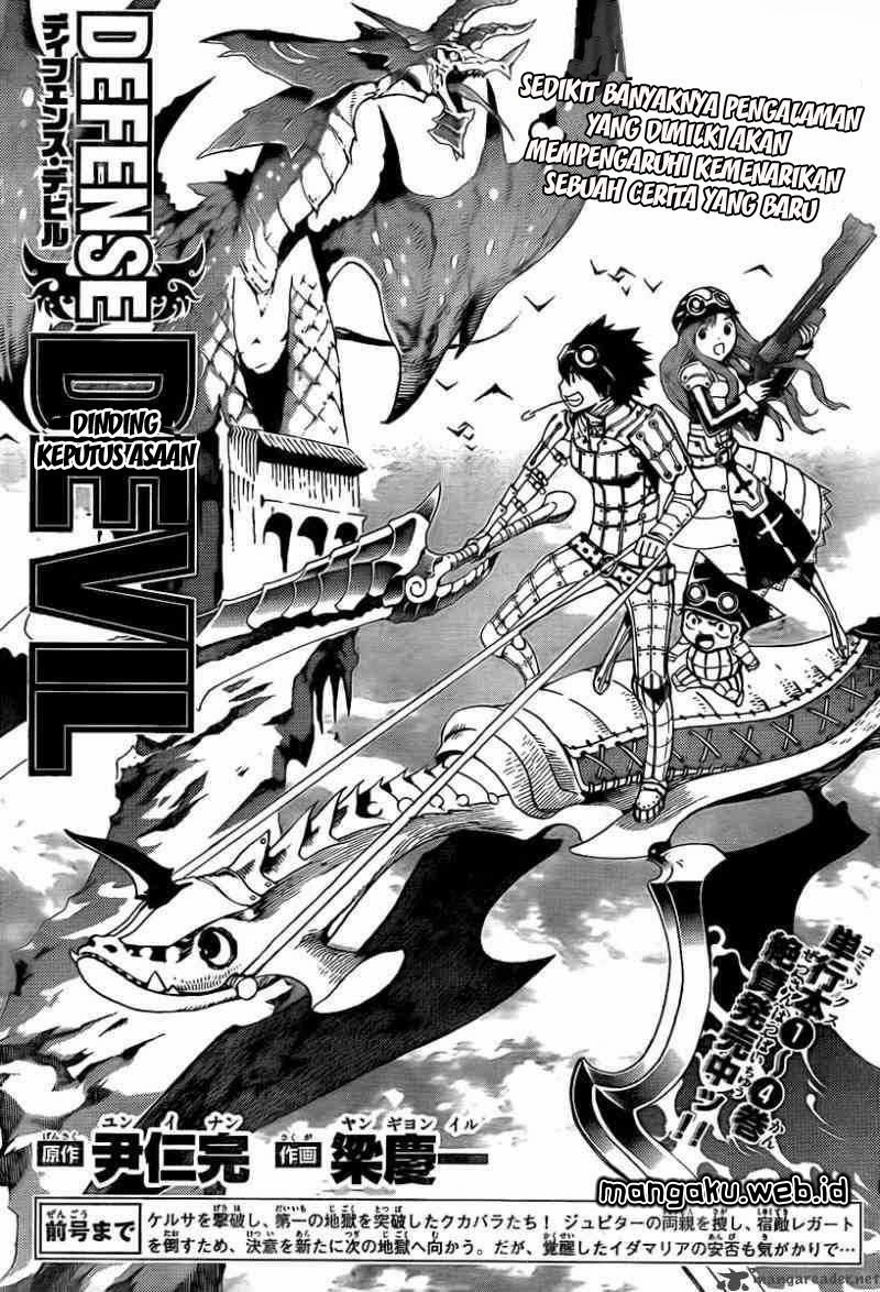 Defense Devil Chapter 49 - halaman 2
