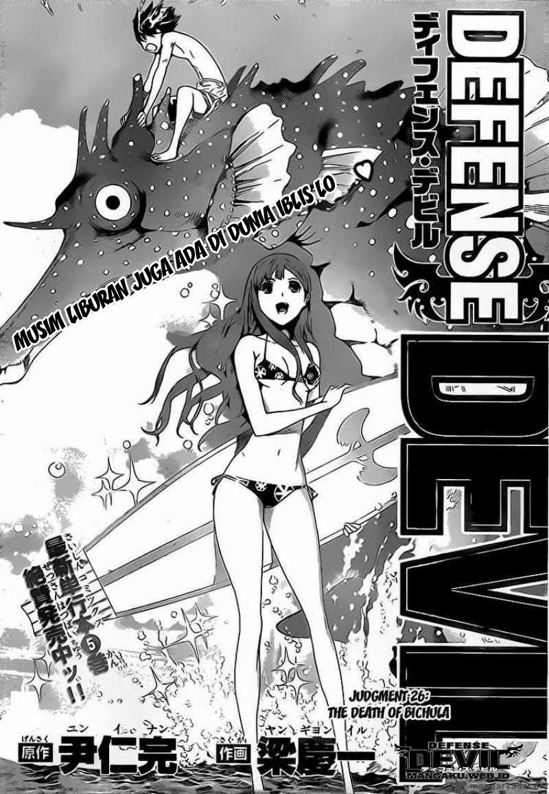 Defense Devil Chapter 54 - halaman 2