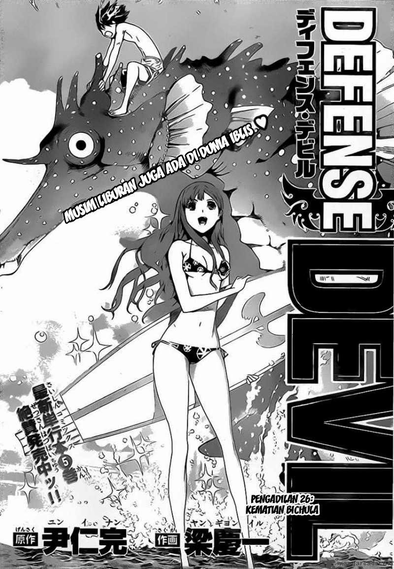 Defense Devil Chapter 55 - halaman 1