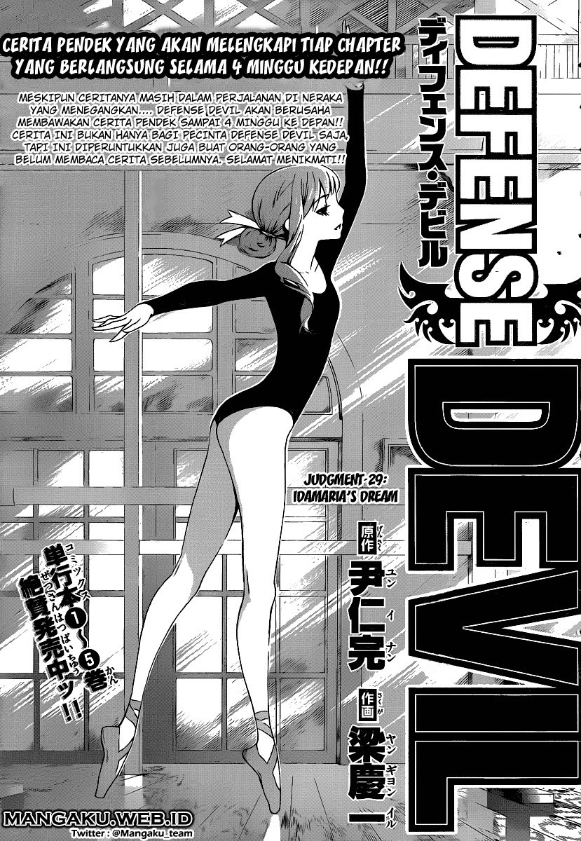 Defense Devil Chapter 57 - halaman 1
