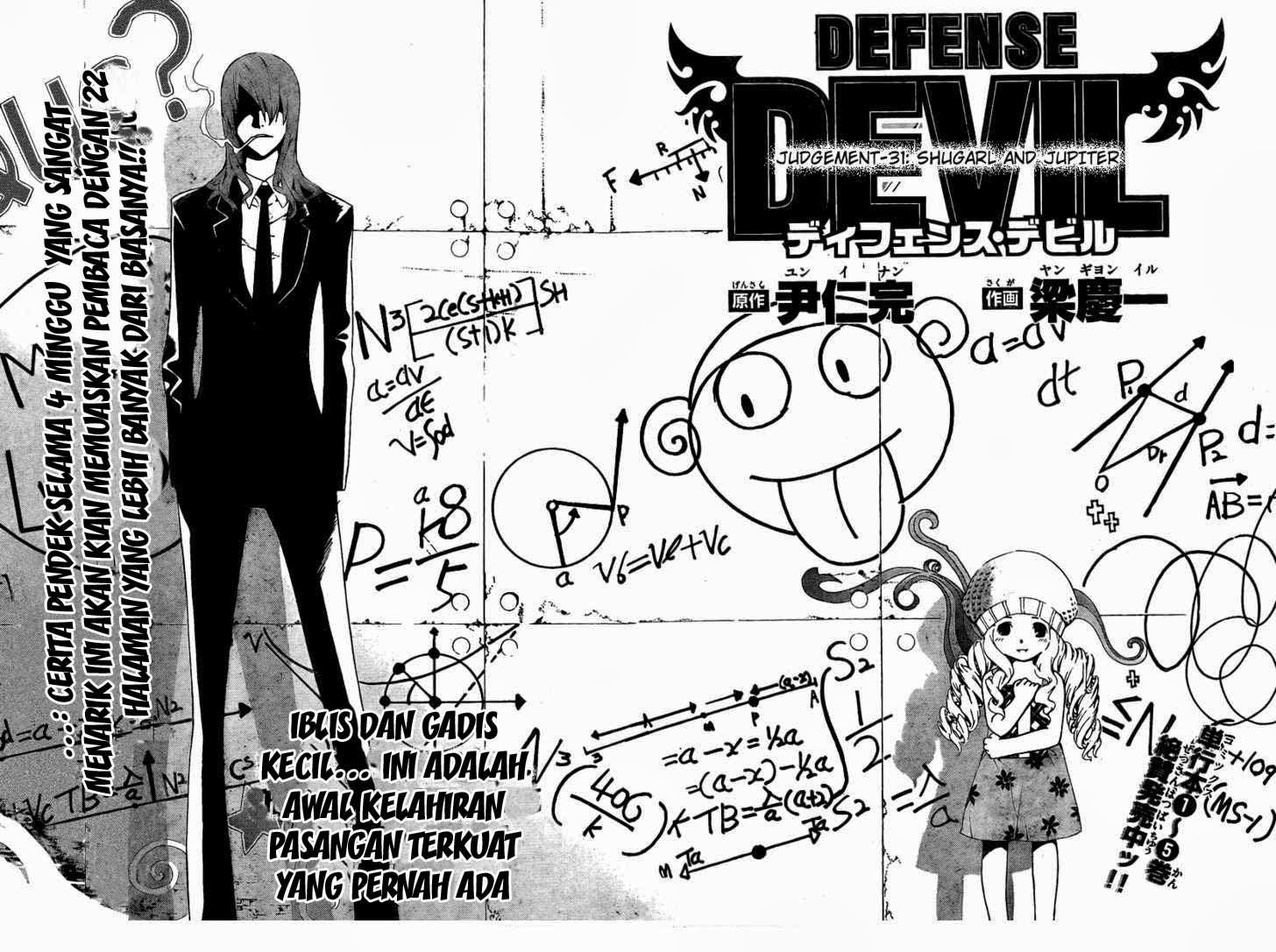 Defense Devil Chapter 59 - halaman 2