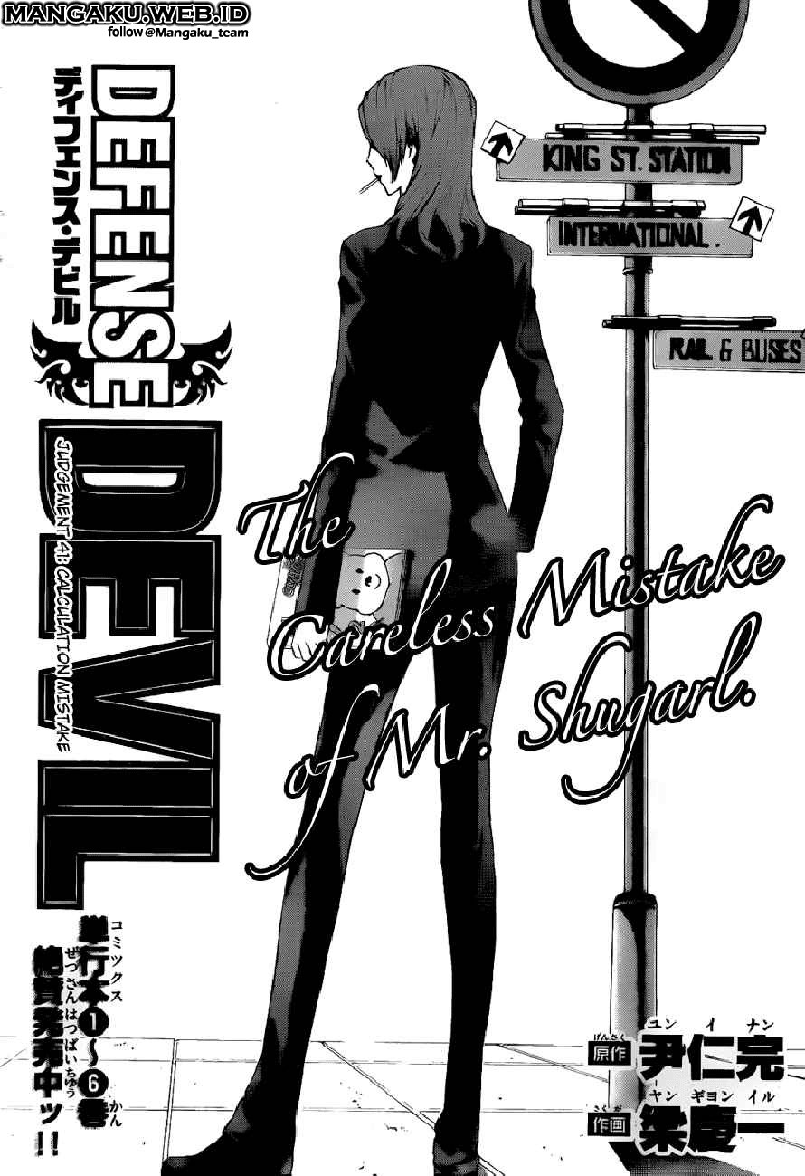 Defense Devil Chapter 69 - halaman 1
