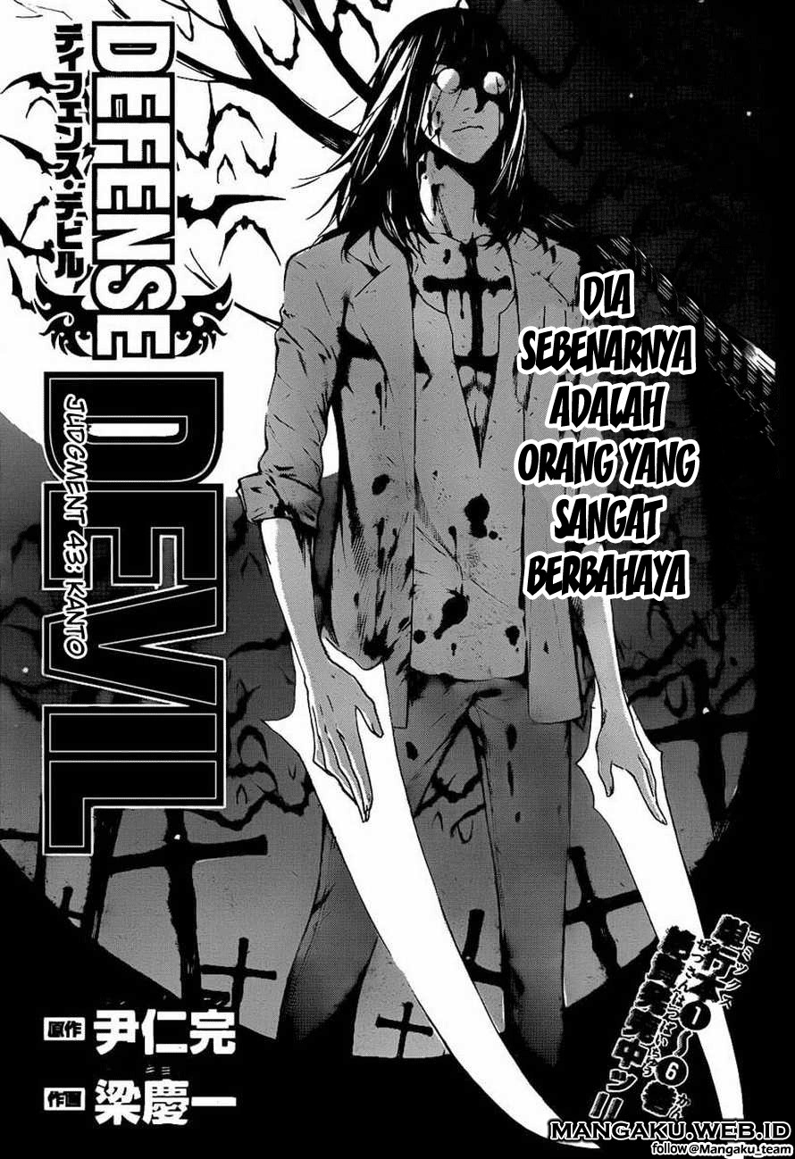 Defense Devil Chapter 71 - halaman 1