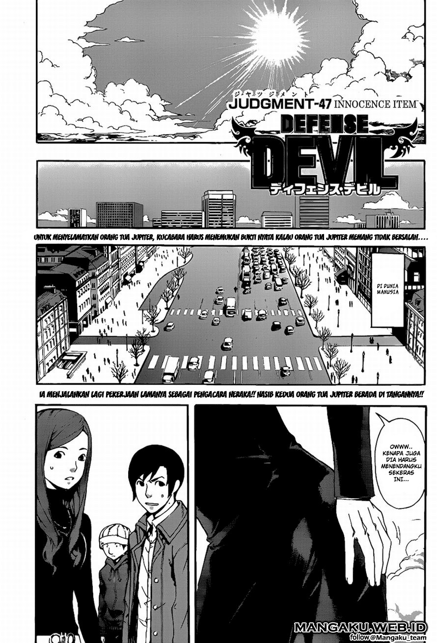 Defense Devil Chapter 75 - halaman 1