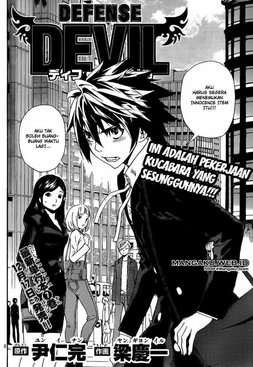 Defense Devil Chapter 75 - halaman 2