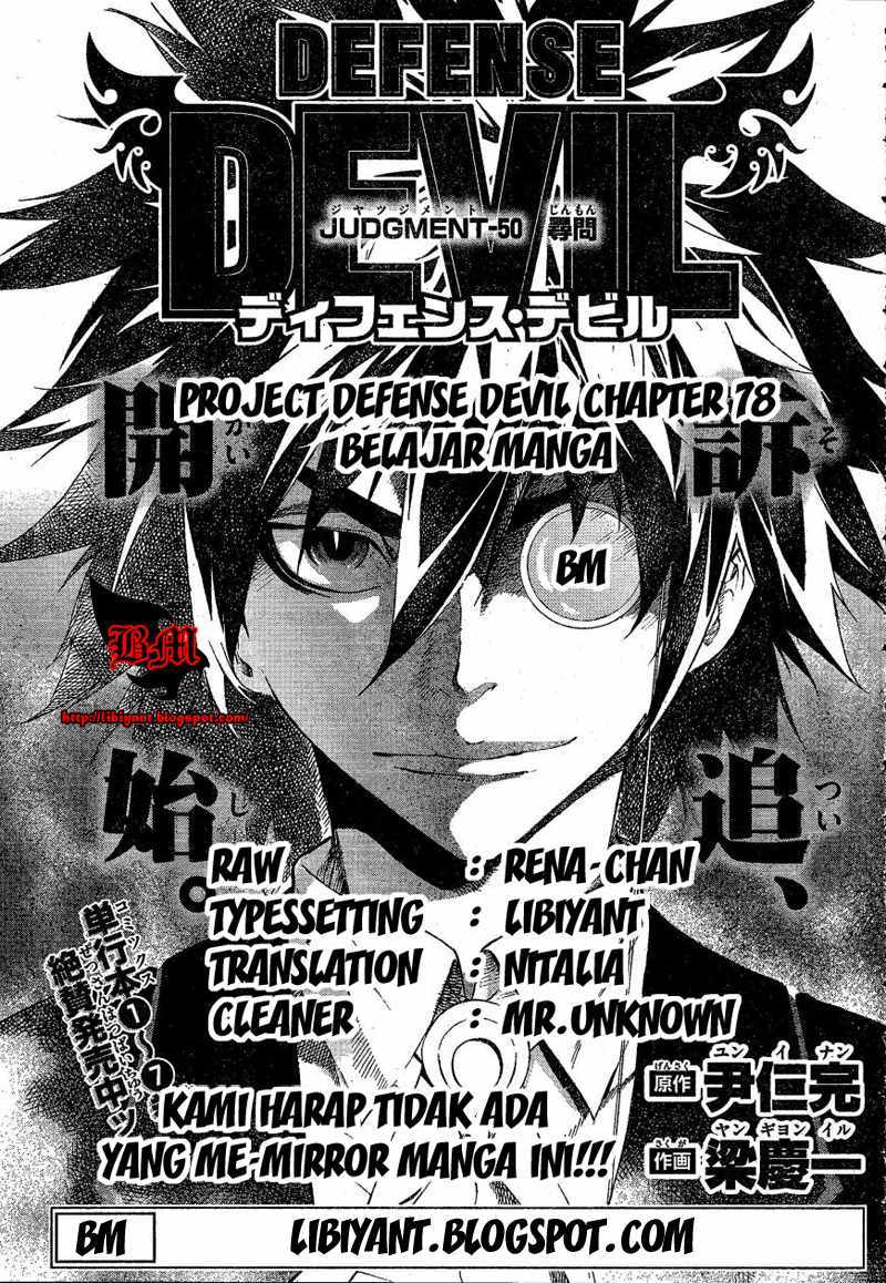 Defense Devil Chapter 78 - halaman 19