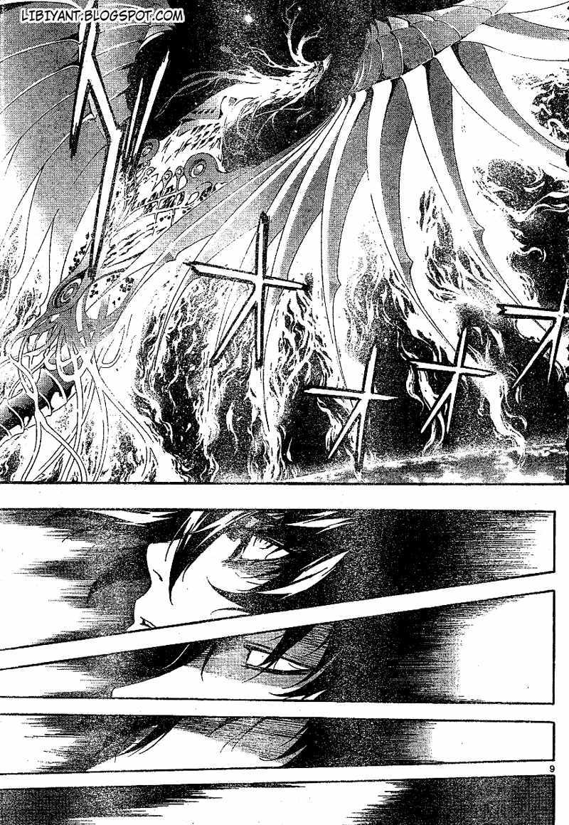 Defense Devil Chapter 79 - halaman 8