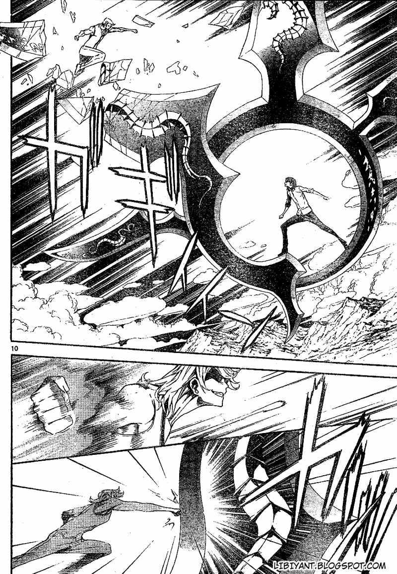 Defense Devil Chapter 79 - halaman 9