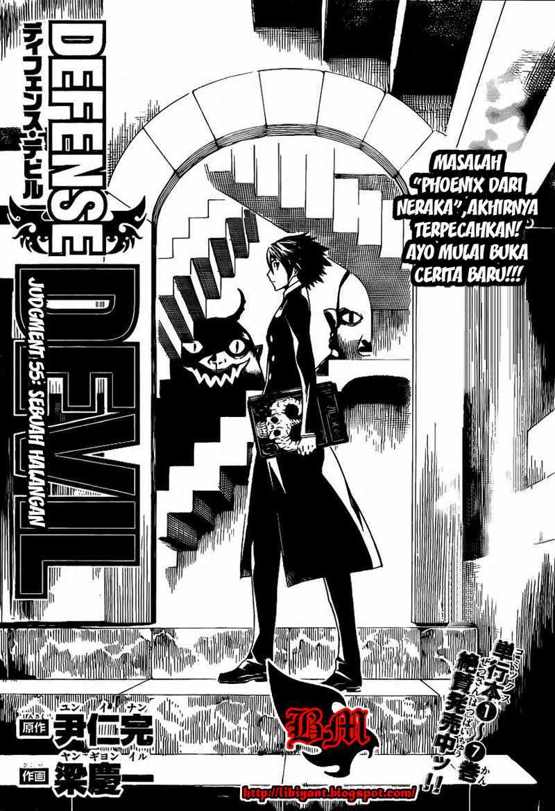 Defense Devil Chapter 83 - halaman 2