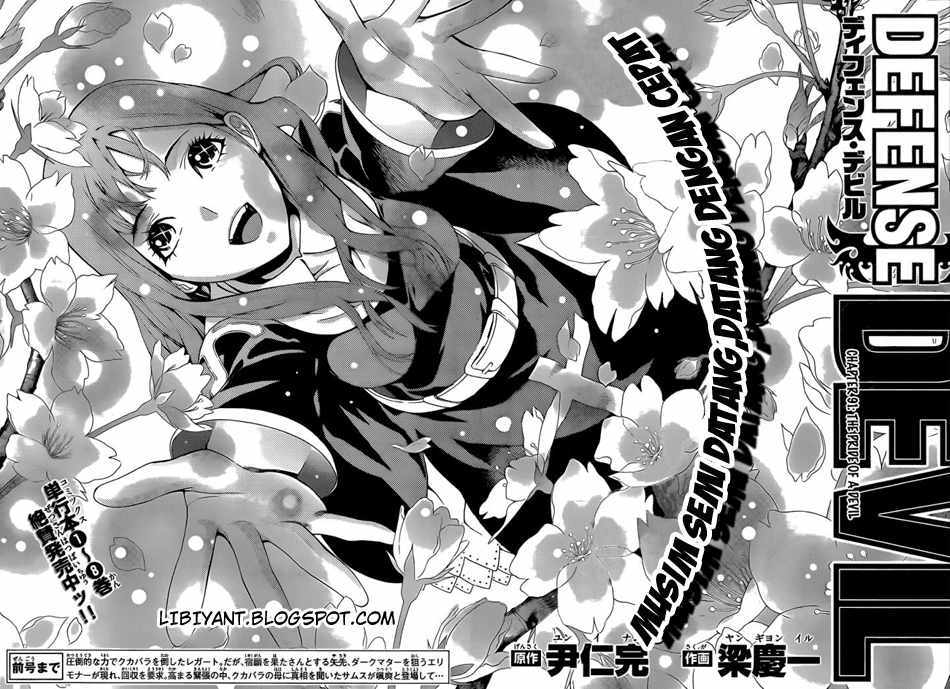 Defense Devil Chapter 91 - halaman 2