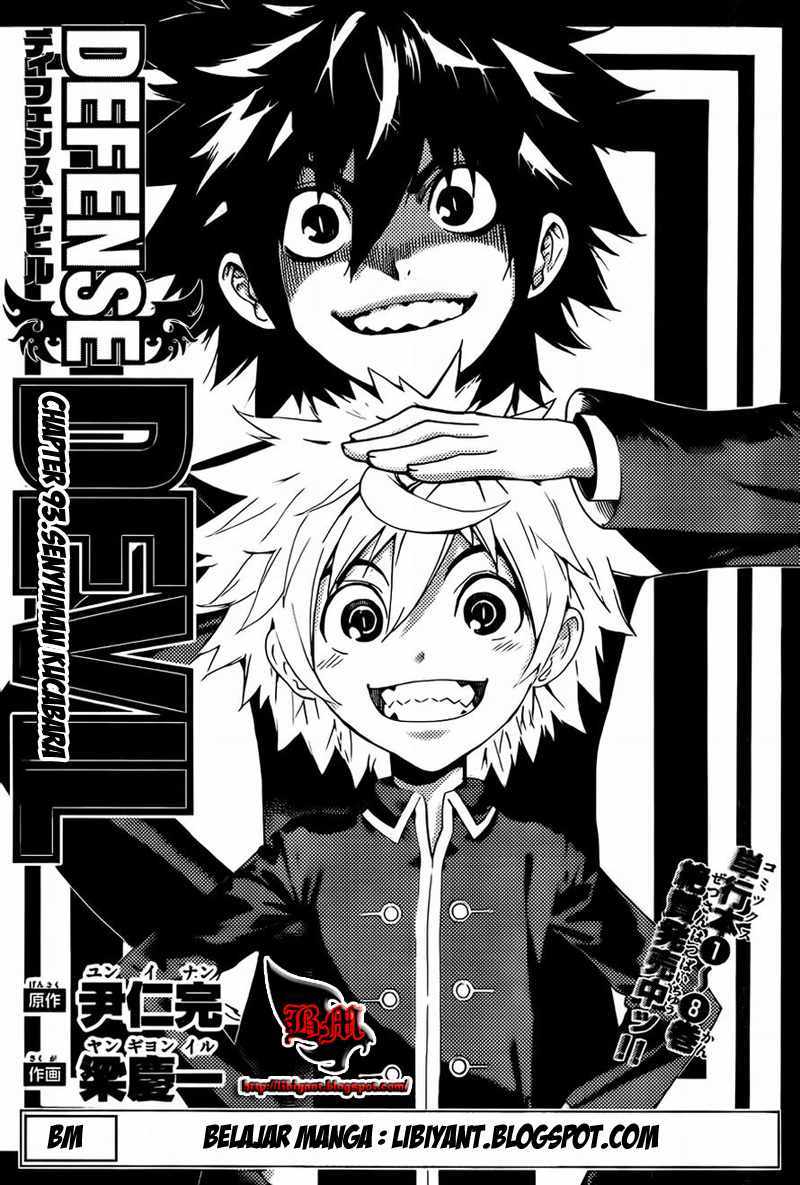 Defense Devil Chapter 93 - halaman 1