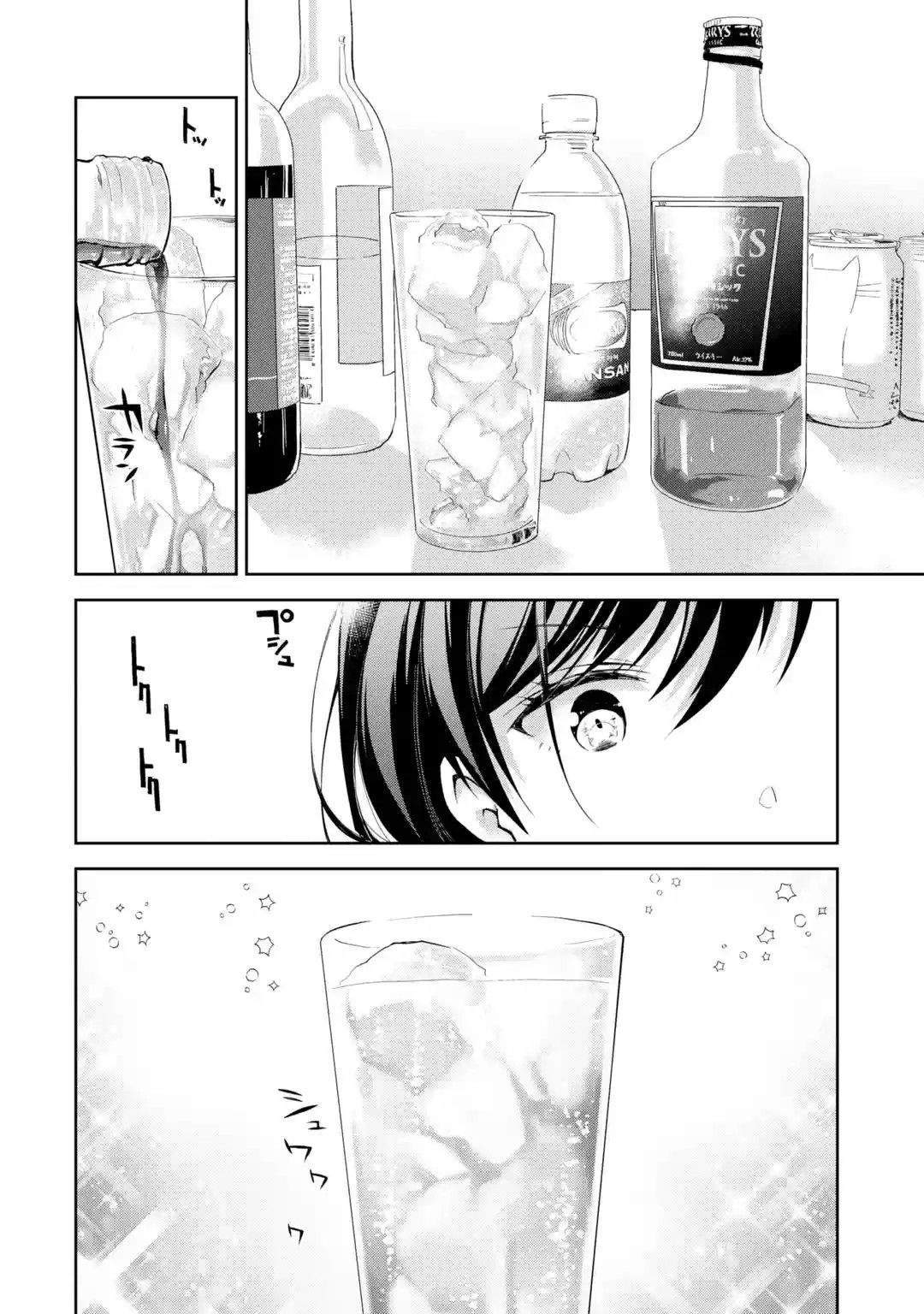 Deisui Kanojo Chapter 1 - halaman 19