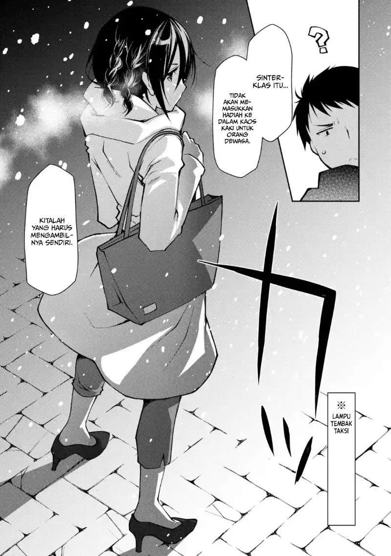 Deisui Kanojo Chapter 1 - halaman 50