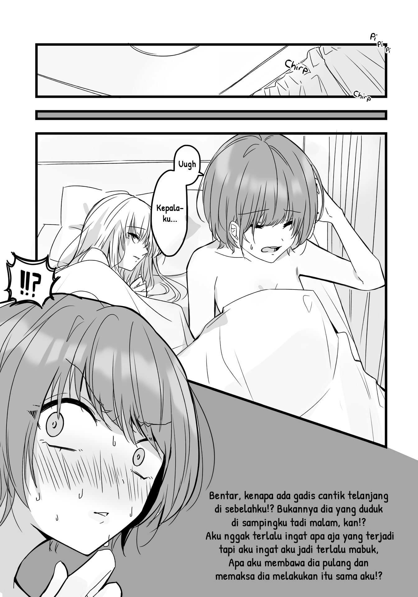deisui NIGHT dai ichi-ya Chapter 0 - halaman 3