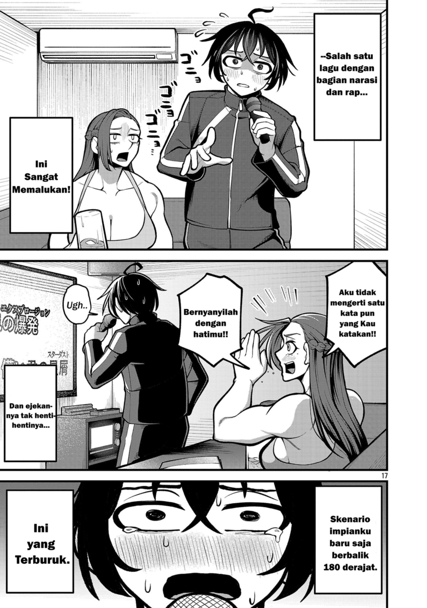 Dekai Usagi ni Natsukareta!? Chapter 1 - halaman 17