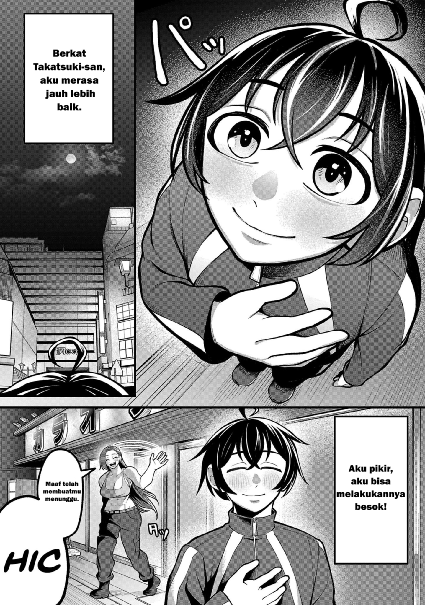 Dekai Usagi ni Natsukareta!? Chapter 1 - halaman 25