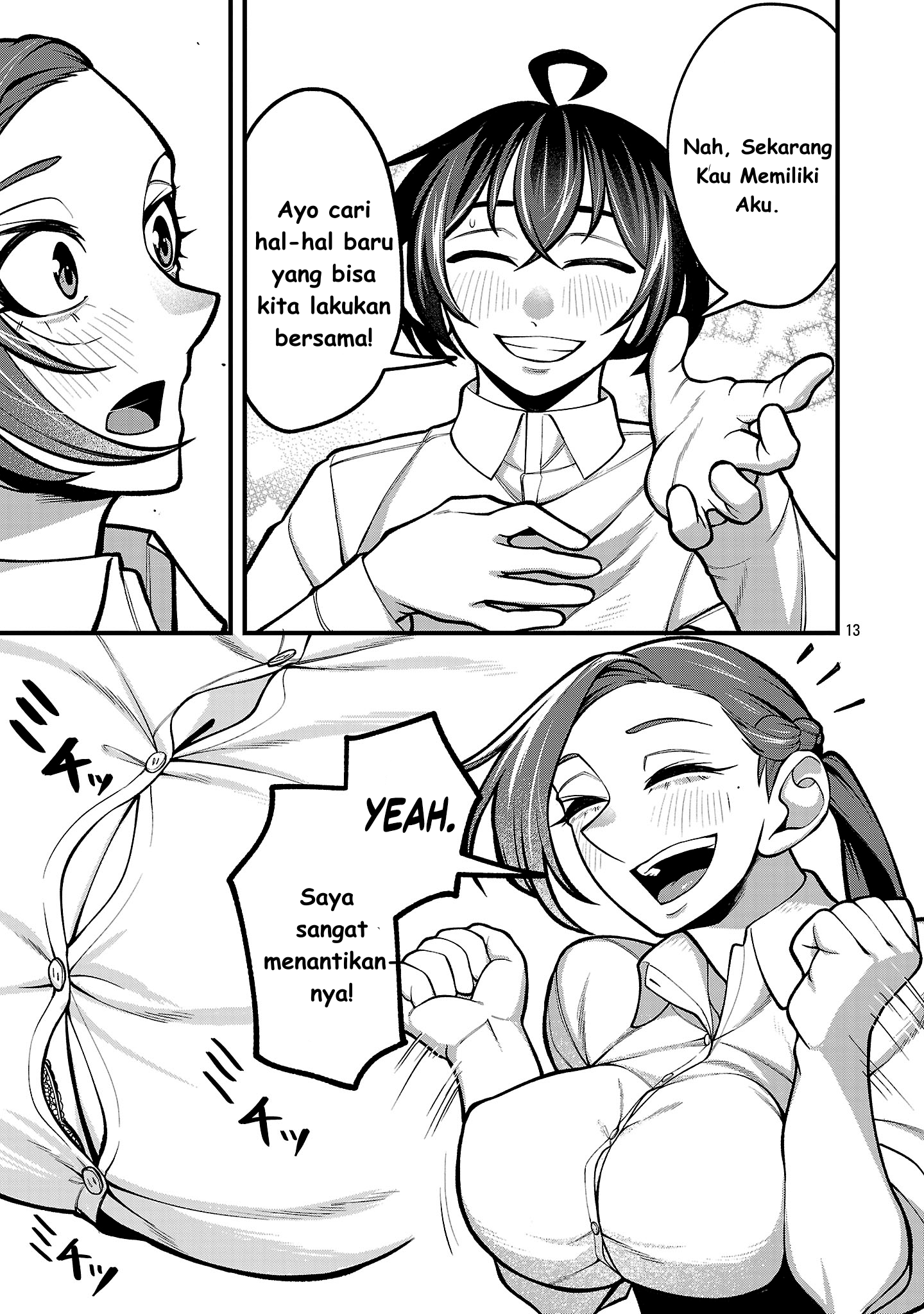 Dekai Usagi ni Natsukareta!? Chapter 2 - halaman 14