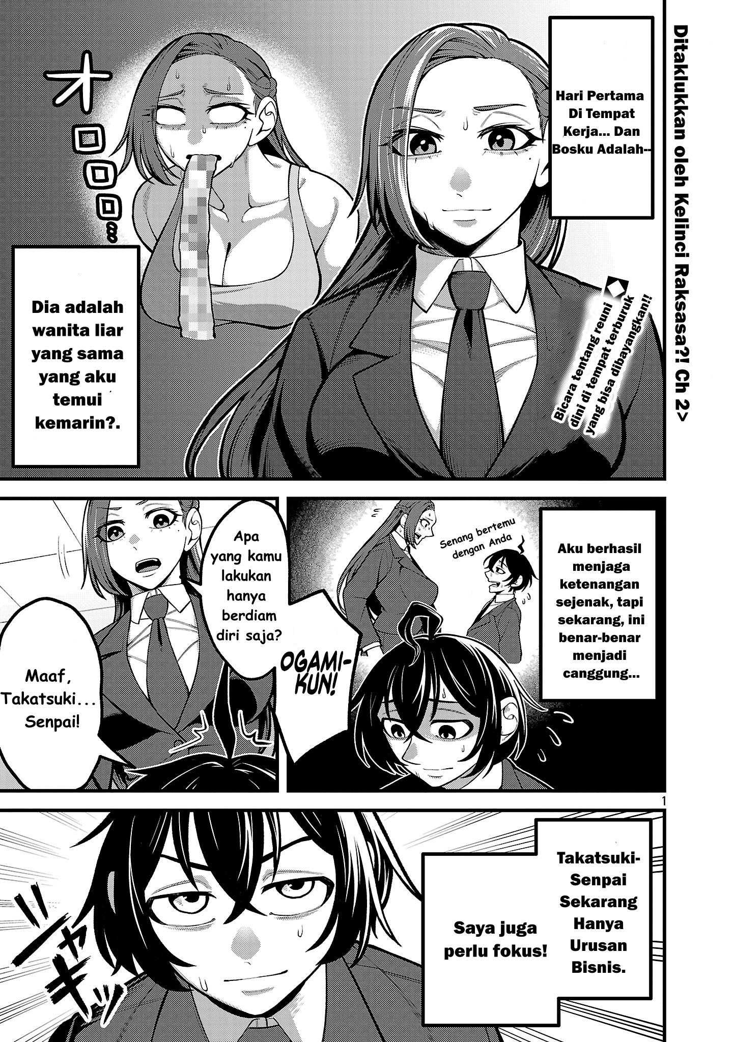 Dekai Usagi ni Natsukareta!? Chapter 2 - halaman 2