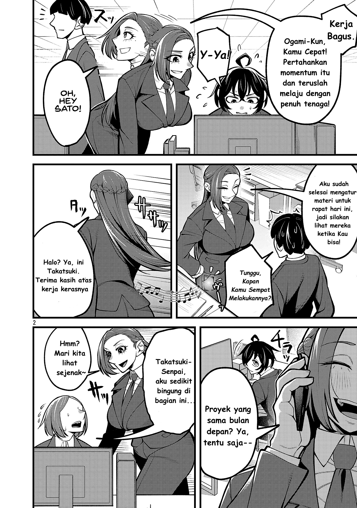 Dekai Usagi ni Natsukareta!? Chapter 2 - halaman 3