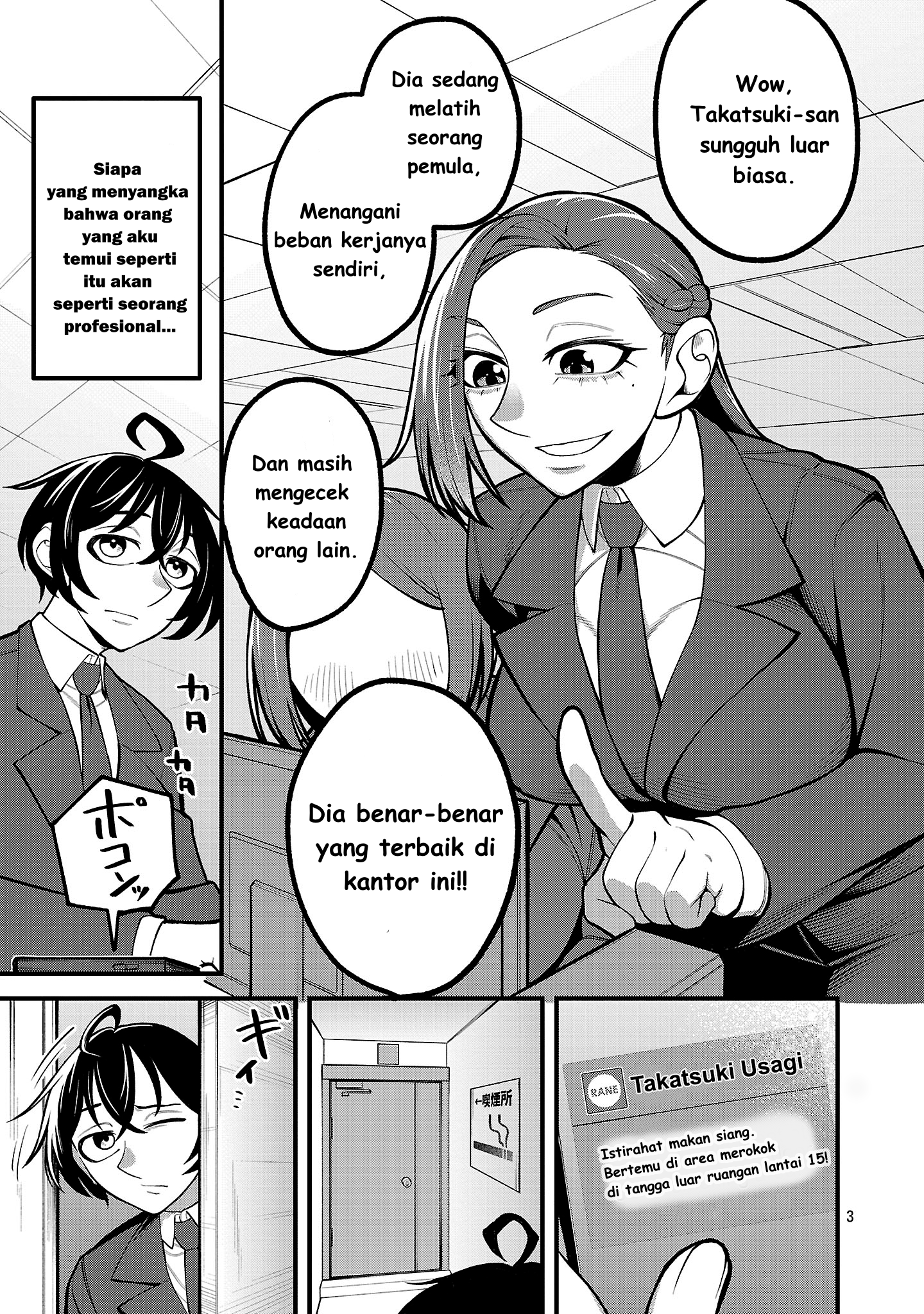 Dekai Usagi ni Natsukareta!? Chapter 2 - halaman 4