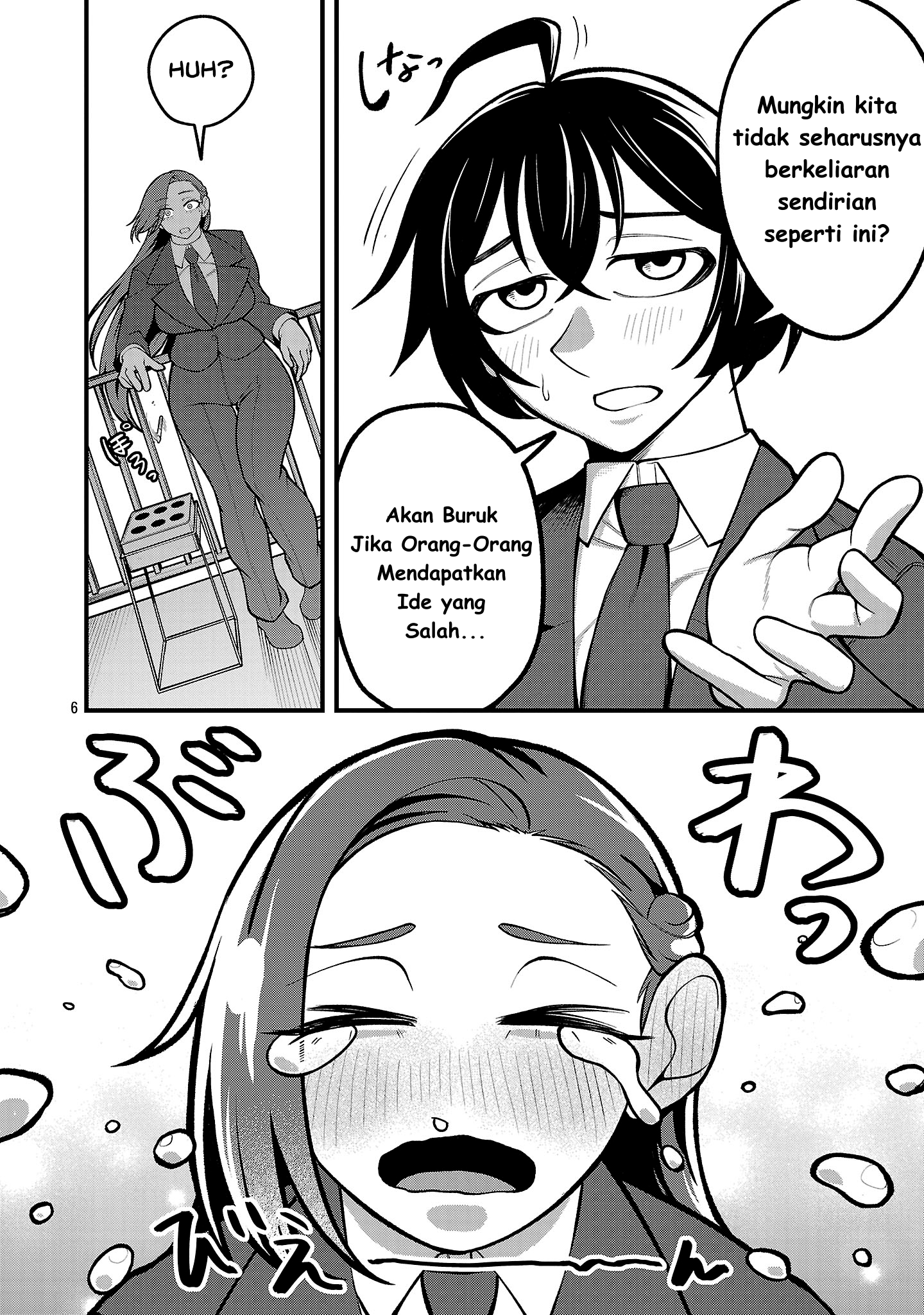 Dekai Usagi ni Natsukareta!? Chapter 2 - halaman 7