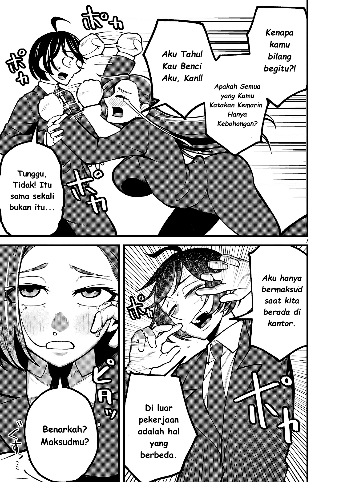 Dekai Usagi ni Natsukareta!? Chapter 2 - halaman 8