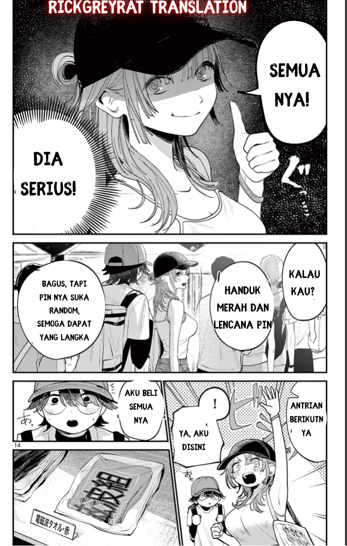 Dekame na Futari Chapter 0 - halaman 14