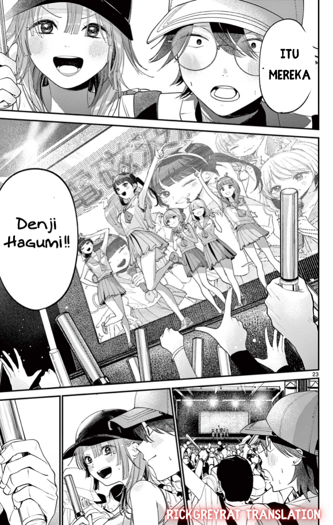 Dekame na Futari Chapter 0 - halaman 23