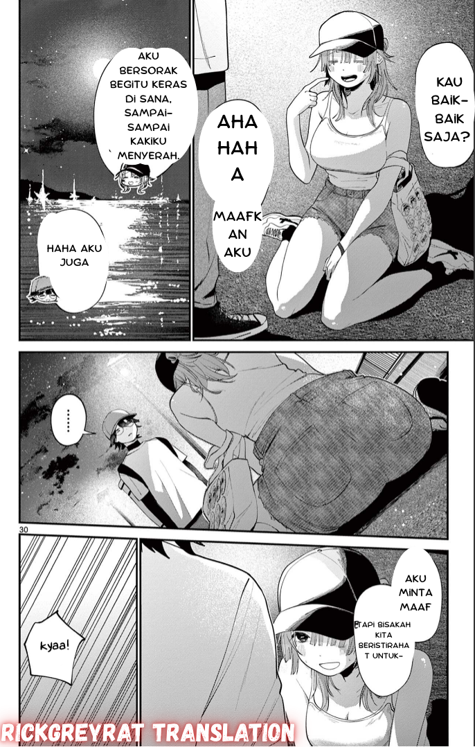 Dekame na Futari Chapter 0 - halaman 30
