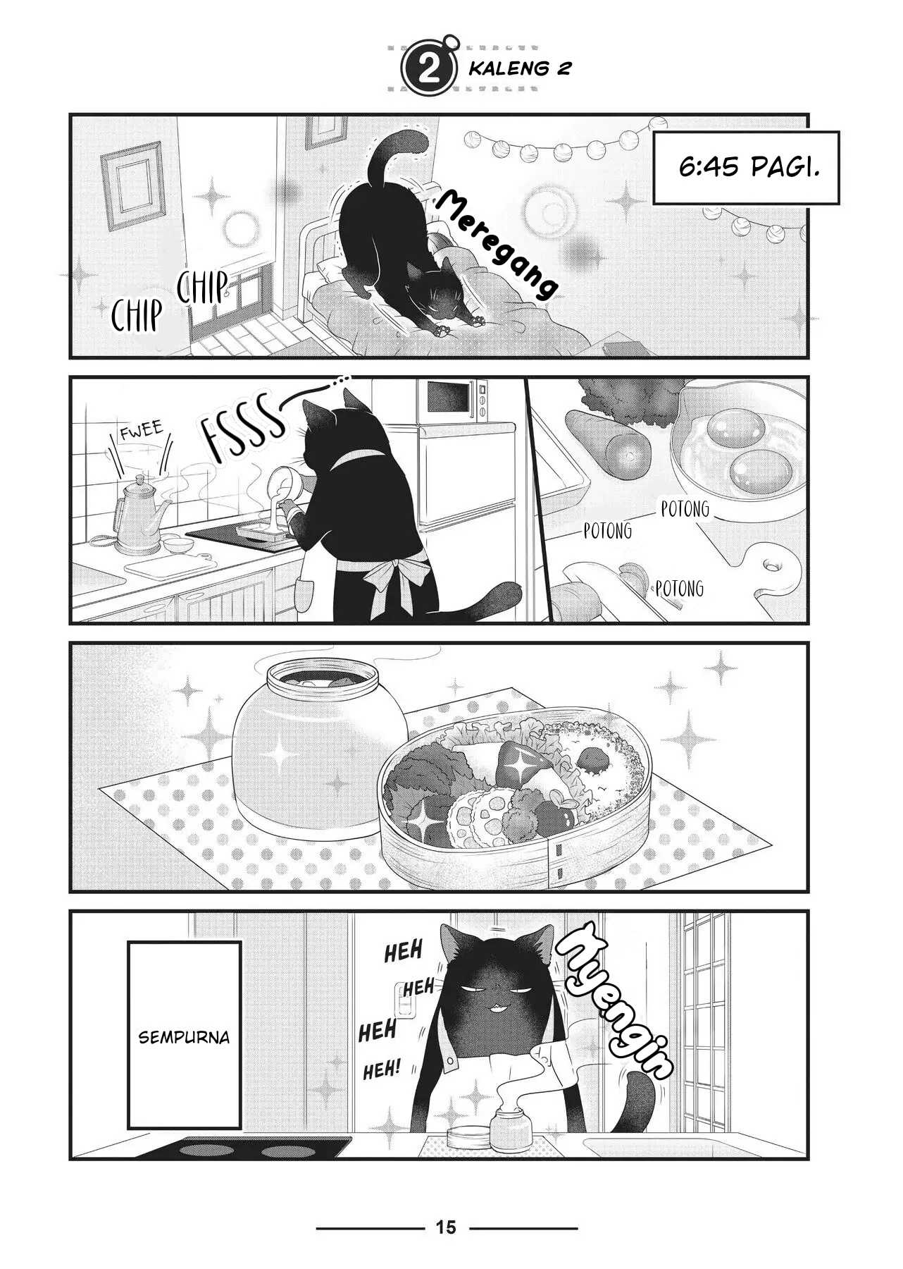 Dekiru Neko wa Kyou mo Yuuutsu Chapter 2 - halaman 1