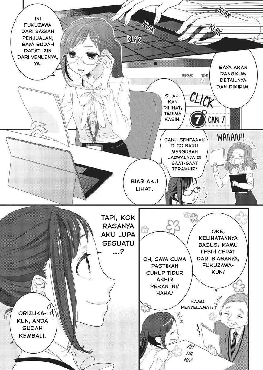 Dekiru Neko wa Kyou mo Yuuutsu Chapter 7 - halaman 1