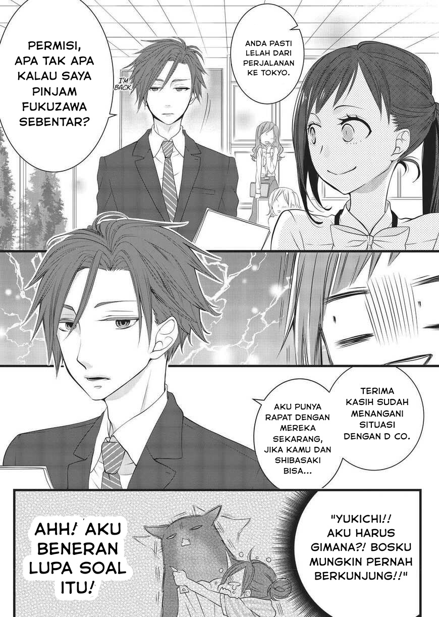 Dekiru Neko wa Kyou mo Yuuutsu Chapter 7 - halaman 2