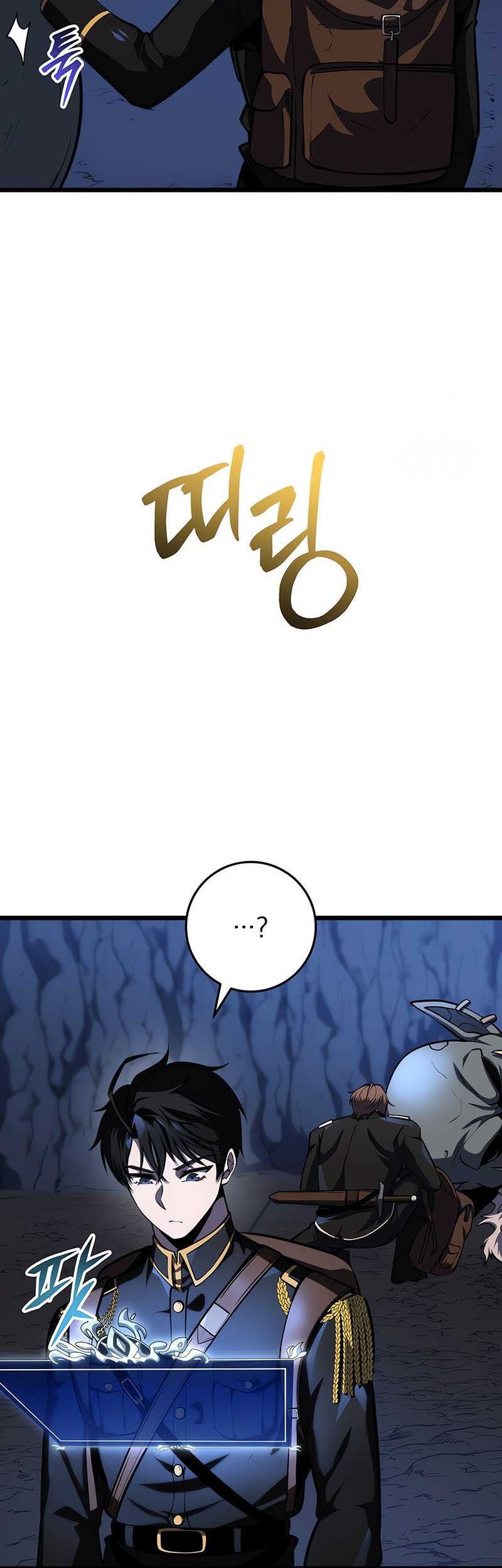 Dekiru Neko wa Kyou mo Yuuutsu Chapter 71 - halaman 4