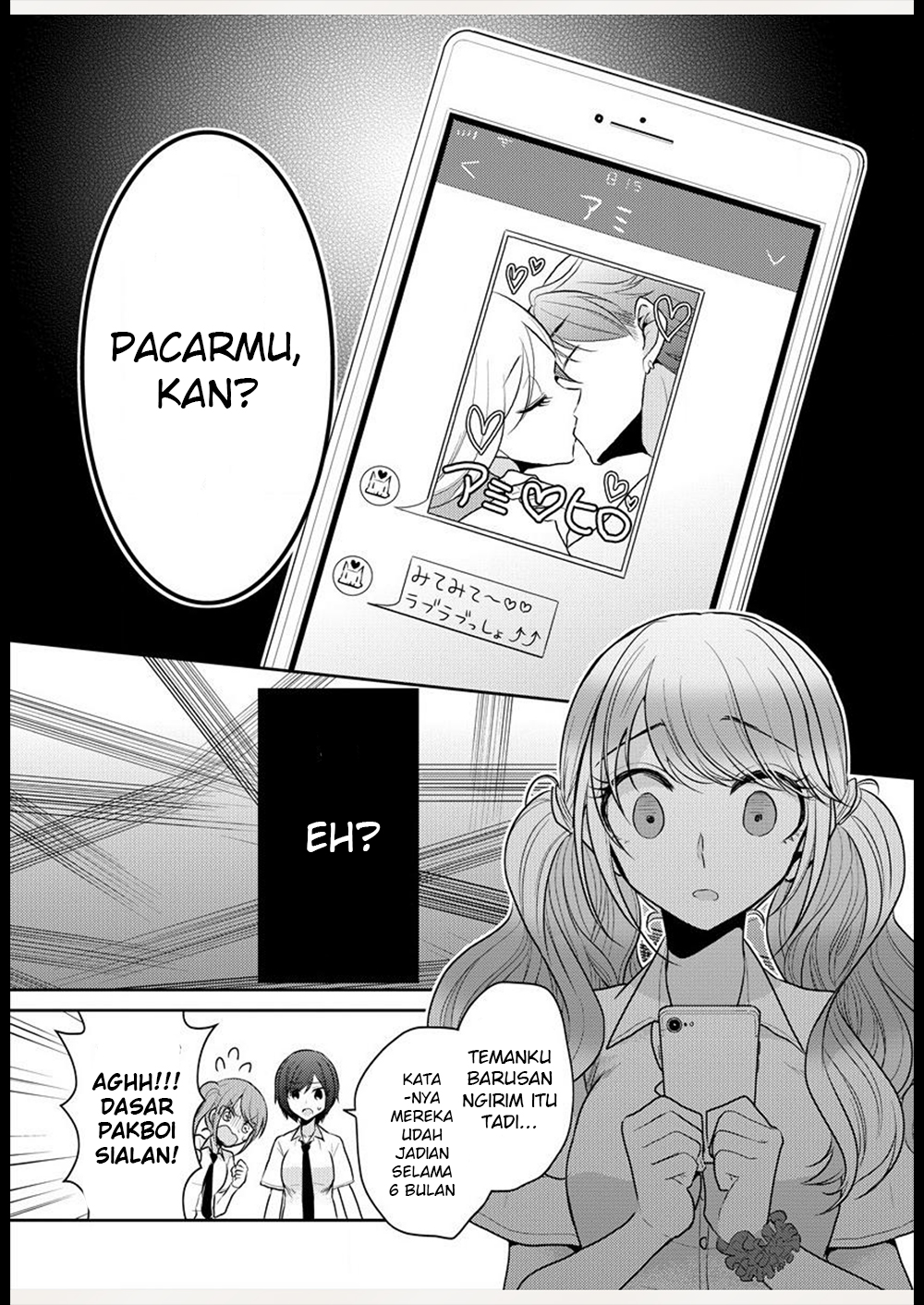 Dekisokonai no Himegimi-tachi Chapter 1 - halaman 12