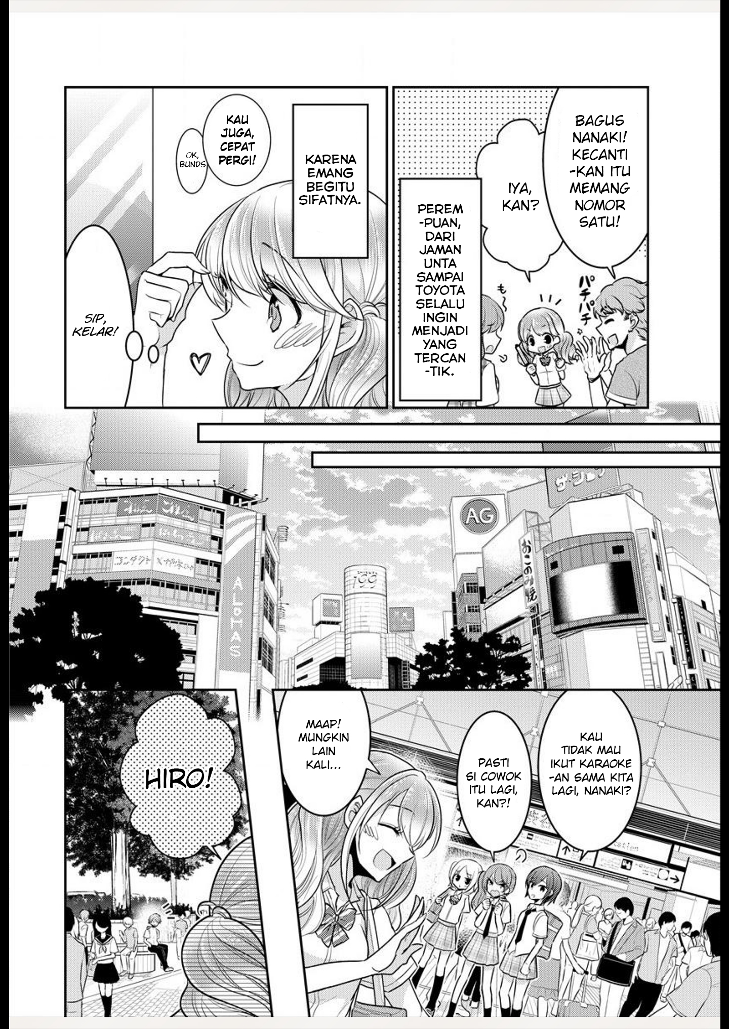 Dekisokonai no Himegimi-tachi Chapter 1 - halaman 7