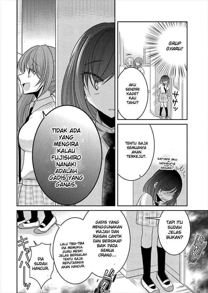 Dekisokonai no Himegimi-tachi Chapter 10 - halaman 11