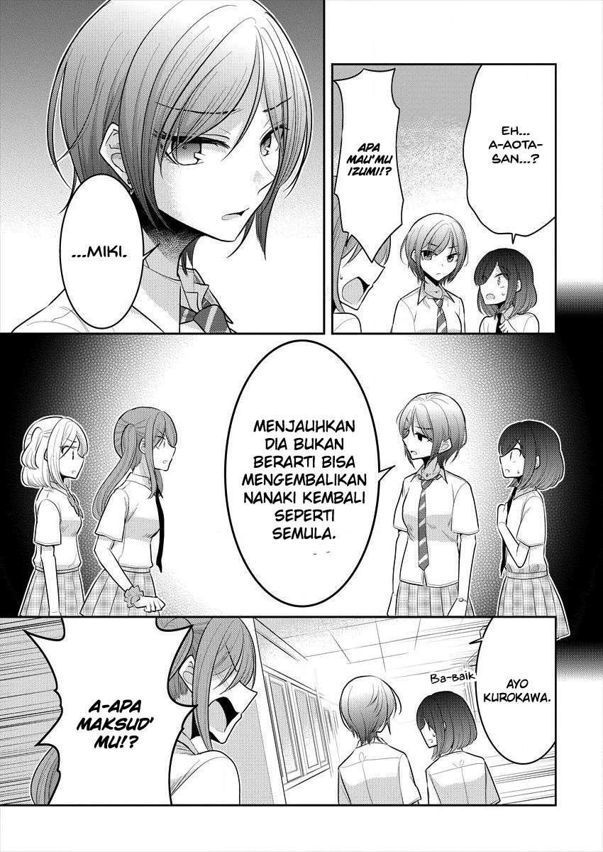 Dekisokonai no Himegimi-tachi Chapter 10 - halaman 20