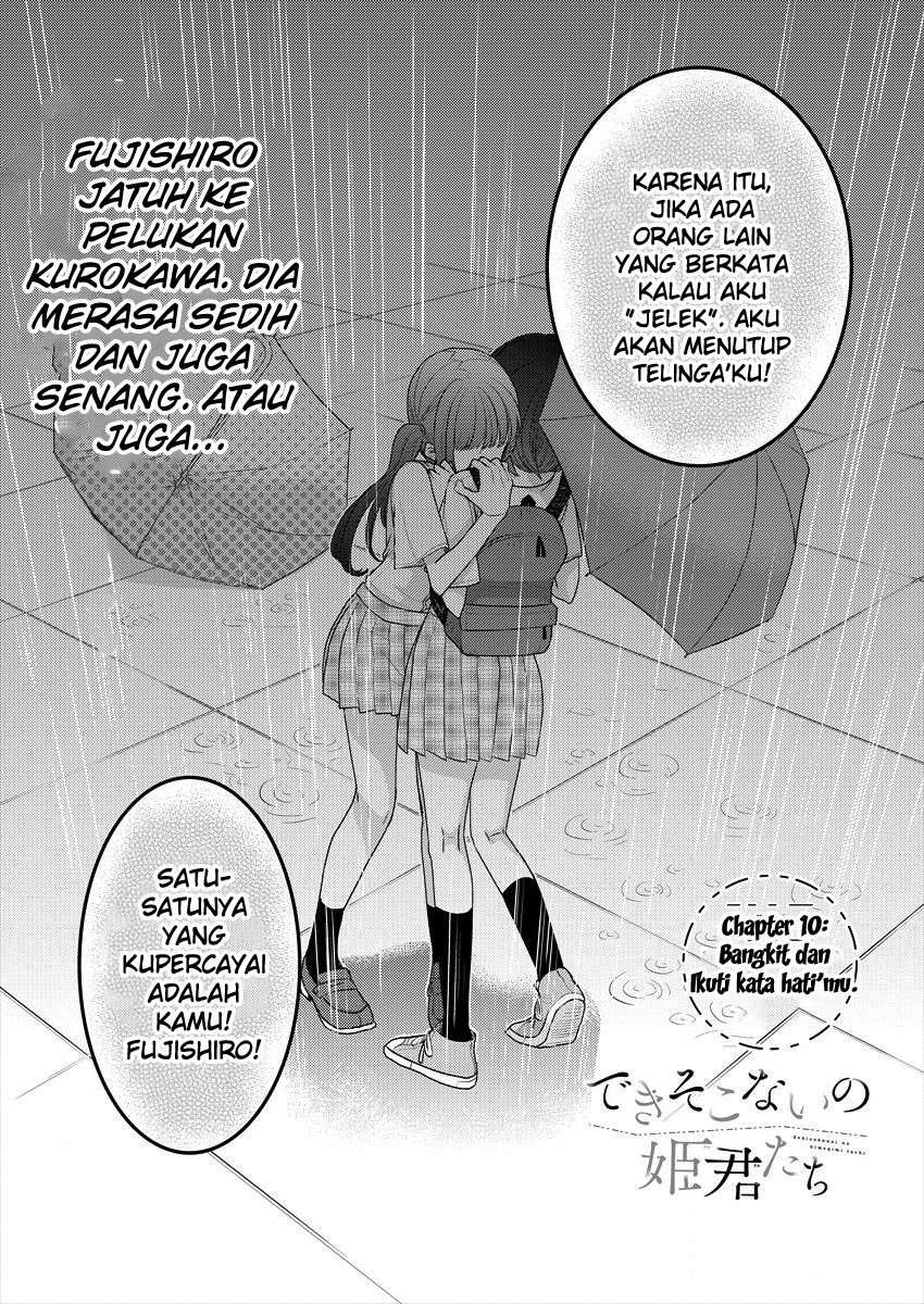 Dekisokonai no Himegimi-tachi Chapter 10 - halaman 3