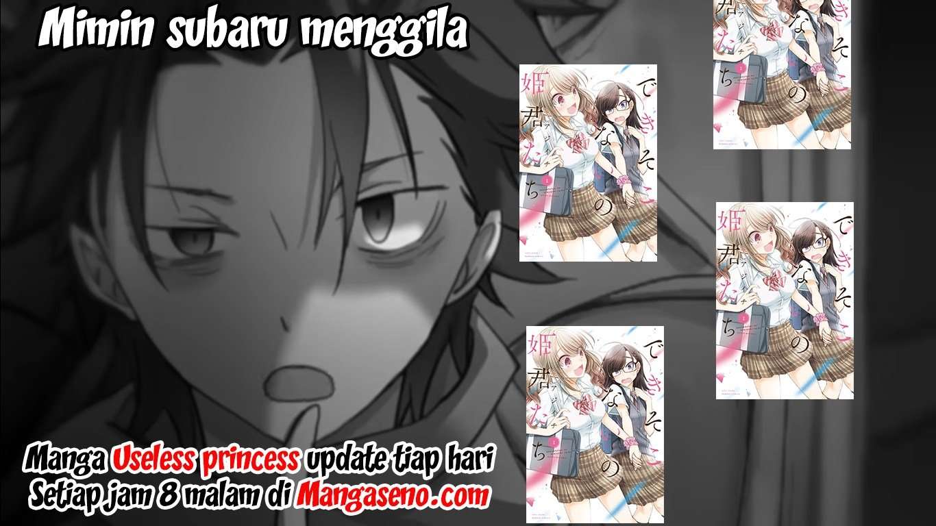 Dekisokonai no Himegimi-tachi Chapter 11 - halaman 2