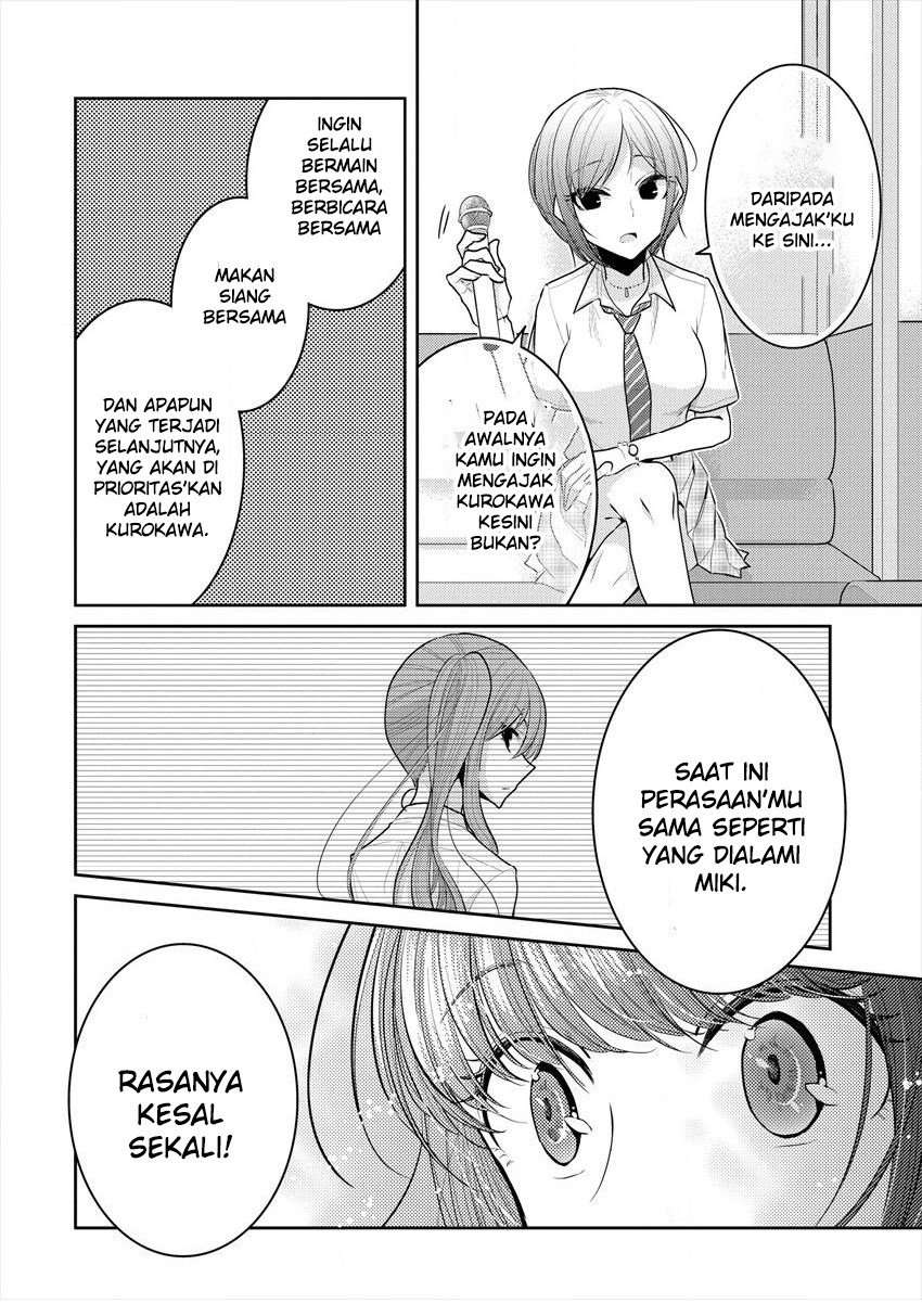 Dekisokonai no Himegimi-tachi Chapter 12 - halaman 14