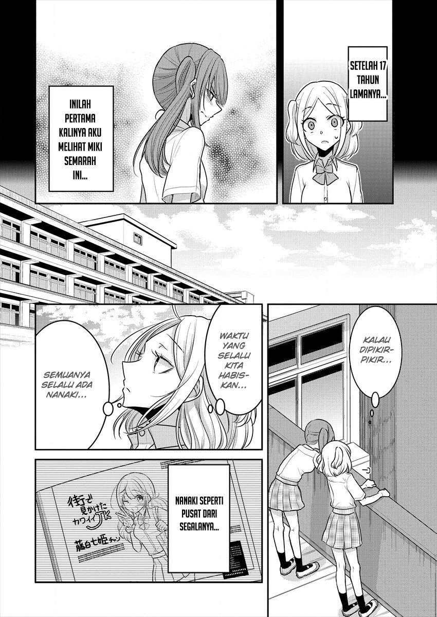 Dekisokonai no Himegimi-tachi Chapter 13.5 - halaman 10