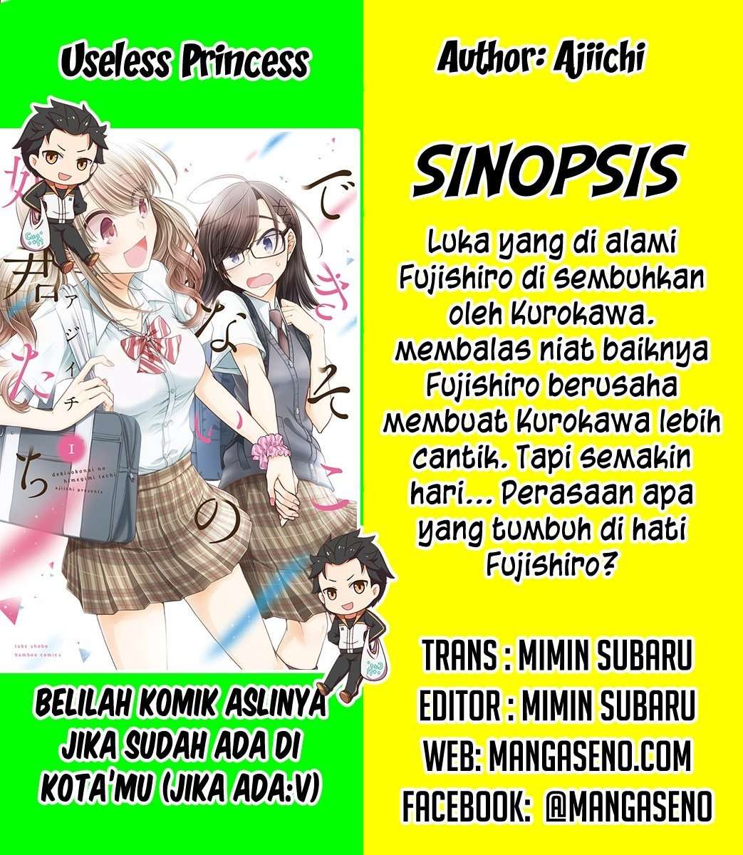 Dekisokonai no Himegimi-tachi Chapter 13 - halaman 1