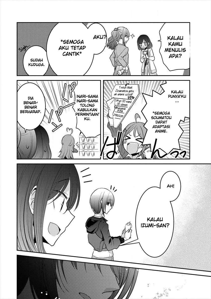 Dekisokonai no Himegimi-tachi Chapter 17 - halaman 20