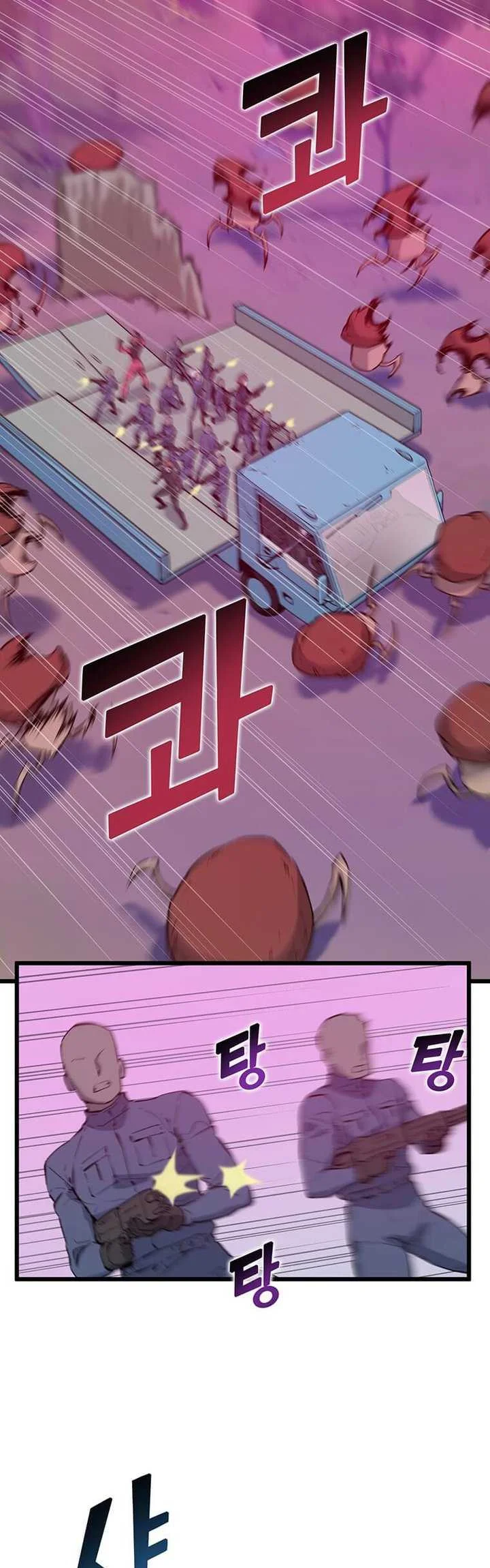 Dekisokonai no Himegimi-tachi Chapter 18 - halaman 16