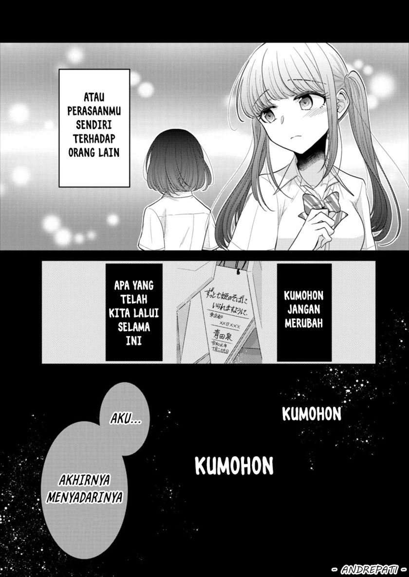 Dekisokonai no Himegimi-tachi Chapter 19 - halaman 17