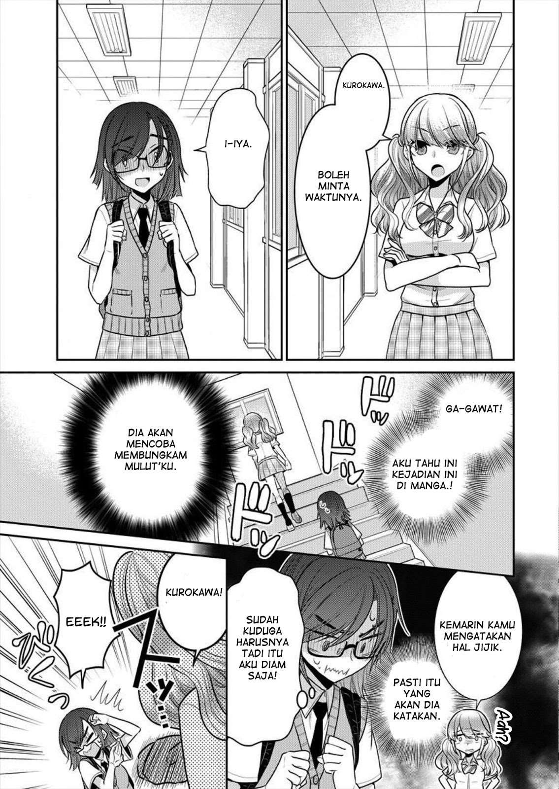 Dekisokonai no Himegimi-tachi Chapter 2 - halaman 12