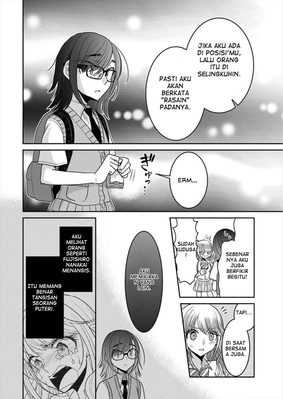 Dekisokonai no Himegimi-tachi Chapter 2 - halaman 15